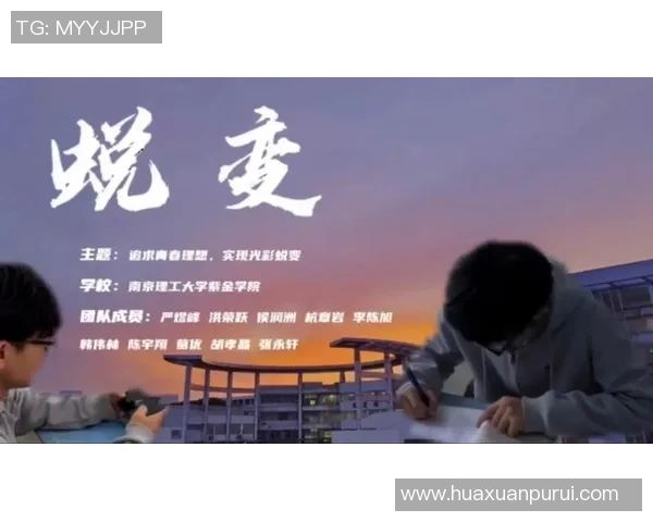 张昊的奋斗历程与成长故事：从平凡少年到杰出人才的蜕变之路