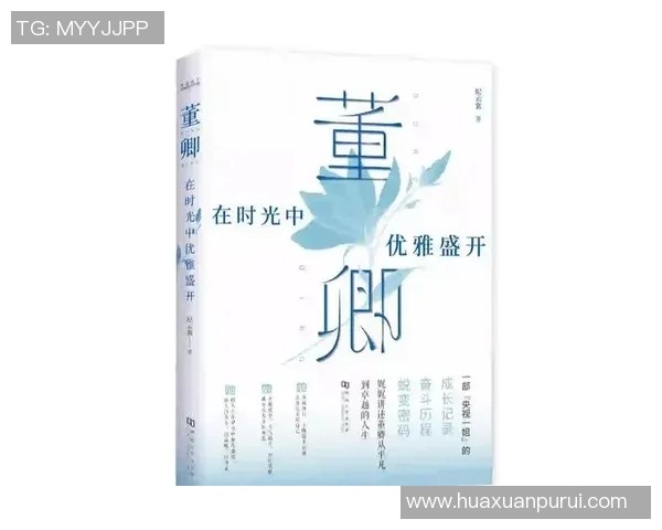 张涵钧：从平凡到卓越的成长之路与人生哲学探索