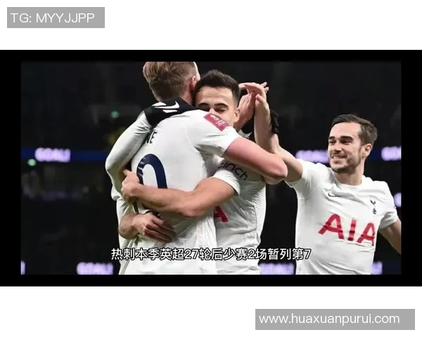 埃因霍温与热刺竞彩分析及预测全面解读 埃因霍温与热刺竞彩分析及预测全面解读