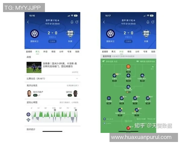如何参与直播足球比赛的全攻略与注意事项分享 如何参与直播足球比赛的全攻略与注意事项分享