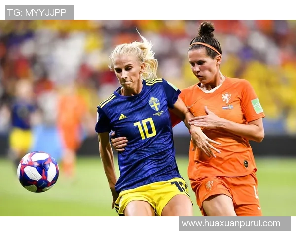 荷兰女足对阵瑞典女足精彩比分回顾与赛况分析 荷兰女足对阵瑞典女足精彩比分回顾与赛况分析
